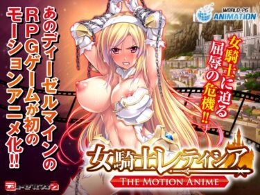 FANZA TV・Plusで成人向けアニメは見られる？月額動画との違い
