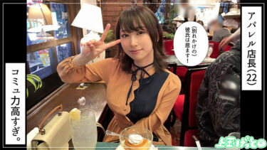 FANZA見放題chの素人ハメ撮り作品おすすめ5本｜場所・設定で紹介