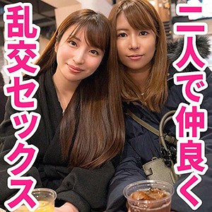 FANZA見放題chの素人2人組作品おすすめ5本｜関係・組み合わせで比較
