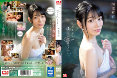 河北彩花の作品はFANZAサブスクで見られる？見放題ch対象の5本を比較